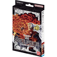 Bandai One Piece Tcg: Navy Starter Deck ?St-06?(Japanese)