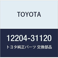 Genuine Toyota Parts - Valve Sub-Assy  Vent (12204-31120)