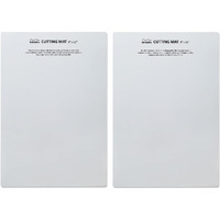 Bira Craft 2 Pcs 9"" X 13"" Replacement Plate - Cutting Pad  Cutting Mat  Cutting Plate  Standard