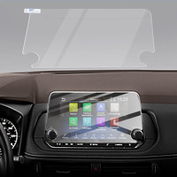 Autorder Screen Protector For 2021 2022 2023 2024 Nissan Rogue S Sv Accessories 8-Inch Tempered Glass Film Touchscreen Protector Foil (Not For Rogue Sport)