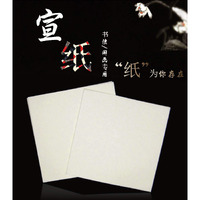 Megrez Chinese Japanese Calligraphy Xuan Paper  Rice Paper Sumi Calligraphy Paper For Calligraphy Brush Ink Writing  Painting Without Grids 100 Sheets/Bag 13.4 X 13.4Inch  Sheng (Raw) Xuan