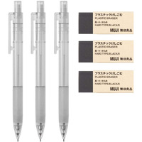 Muji Polycarbonate Mechanical Pencil W - Rubber Grip  3 Pcs & Muji Eraser [Black - Small]  3 Pcs