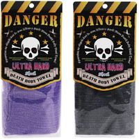 Extra Rough  Exfoliating Washcloth [Made In Japan] Exfoliating Towel Special Texture Makes Fluffy Foam Lather  Back Scrubber  Dead Skin Cell Remover [Loofah For Women And Men] (2Pcs Set)