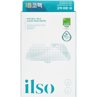 Ilso Natural Mild Clear Nose Patch/Blackhead Remover For Nose/Targets Pores & Pimples/Facial Skin Care/Dermatologist Approved/Korean Skin Care To Absorb Acne Nose Gunk (5 Pcs)