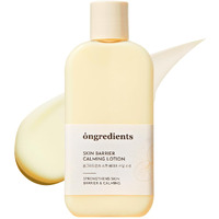 Ongredients Skin Barrier Calming Lotion | Lightweight Moisturizer For Dry  Sensitive Skin | Centella  9-Peptide Complex  Glucose  Soothing  Calming  Hydrating | Vegan  Korean Skin Care (7.43 Fl Oz)