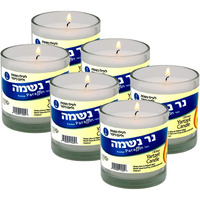 Yahrzeit Memorial Candle 24 Hours Burning Time In Glass Holder- 6 Pack - To Light In Memory Of Lost Loved Ones Funeral Shiva Yartzeit Or Emergency Candles- Nice Glass Tumbler Cups- Light 1 Day