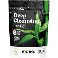 Nuubu | Deep Cleansing Foot Pads | Better Sleep & Foot Care | Premium Japanese Organic Foot Pads With Ginger Powder | Cleanse  Moisturize & Energize (10 Pc)
