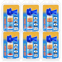 Electricwise 6 Pack Air Horn  122Db Very Loud Air Horns Can  Heard Up To 1/2 Mile Away  1.4Oz Small Boat Air Horns For Safety  Meet Us Coast Guard Ideal For Boating  Camping  Hiking  Sporting Events