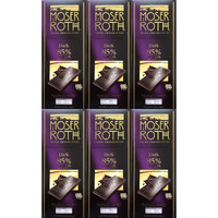 Boxed 6 Pack  85% Cocoa Dark Chocolate  Moser Roth Fine German Chocolate Bar (S)  With Bonus Sample