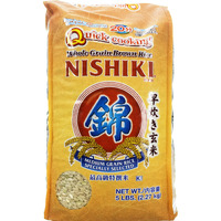 Nishiki Brown Rice Quick Cooking, 5-Pounds