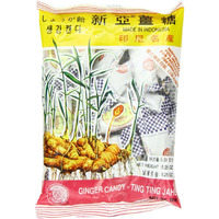 Ting Ting Jahe Ginger Candy, 4.4 Oz (3 Pack)
