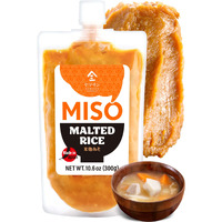 Miso Paste Malted Rice, Handmade In Kyoto Japan 300G(10.58Oz),Non-Gmo,Non-Msg?Yamasan?
