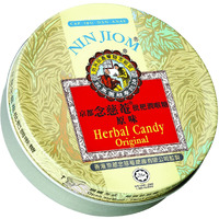 Nin Jiom Herbal Candy - Original 60Gm