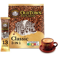 Old Town 3 In 1 Classic White Coffee, 21.2 Ounce