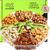 Nut Cravings Gourmet Collection - Rosh Hashana & Shana Tova Mixed Nuts Gift Basket + Green Ribbon (7 Assortments, 1 Lb) Arrangement Platter, Birthday Care Package - Healthy Kosher