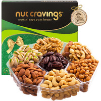 Nut Cravings Gourmet Collection - Rosh Hashana & Shana Tova Mixed Nuts Gift Basket In Green Gold Box (7 Assortments, 2 Lb) Arrangement Platter, Birthday Care Package - Healthy Kosher