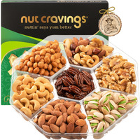 Nut Cravings Gourmet Collection - Rosh Hashana & Shana Tova Mixed Nuts Gift Basket In Green Gold Box (7 Assortments, 1 Lb) Arrangement Platter, Birthday Care Package - Healthy Kosher
