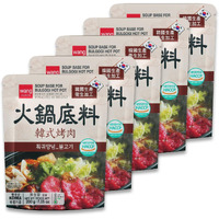 Wang Bulgogi Hot Pot Soup Base, 7.05 Ounce, Pack Of 5