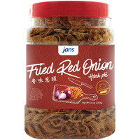 Jans Crispy Fried Red Onion | Garnishing, Seasoning, Topping | Large 8 Oz