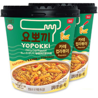 Yopokki Instant Rabokki Cup (Curry, Cup Of 2) Korean Street Food With Spicy Curry Taste Sauce Ramen Noodle Topokki Rice Cake - Quick & Easy To Prepare