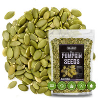 Raw Pumpkin Seeds (Papitas) 64 Oz (4 Lb) | No Preservatives | Batch Tested Gluten & Peanut Free | Non-Gmo | No Ppo | 100% Natural | Resealable Bag | Bulk Size | Healthy | Premium Grade