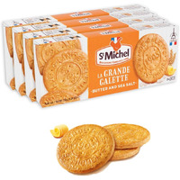 St Michel Grandes Galettes Butter Cookies Biscuits With Sea Salt 5.29Oz Made In France, Pack Of 4 Non-Gmo Total Of 36 Pure Butter Cookies