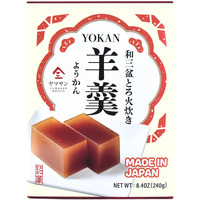 Yokan Japanese Traditional Wagashi Sweets - Sweet Koshian Anko Paste Jelly Cake, Wasanbon Sugar, No Coloring, Gluten Free, Made In Japan 240G(8.4Oz)?Yamasan?