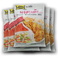 Lobo Thai Satay Seasoning Mix (Marinate Seasoning & Peanut Sauce Mix) No Added Preservatives, Pack Of 5