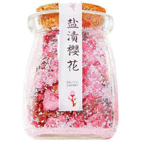 Ren Xin Chang Sakura Cherry Blossom Tea 80G/2.82Oz - Salt-Pickled Cherry Blossoms Birthday Gift Idea For Her, Wife, Girlfriend, Women, Teacher, Co-Worker