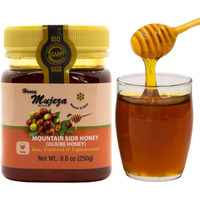 Authentic Mountain Sidr Honey- ??? ??? ???? ???? - Jujube Honey, Equal To Manuka Effectiveness Gluten Free 100% Natural Raw Liquid Honey (250G / 8.8Oz) ??? ???????