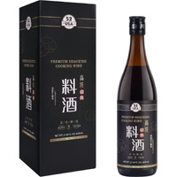 52Usa Premium Shaoxing Cooking Wine, Chinese Asian Cooking Wine, Shao Hsing Rice Wine, Shaoxing Rice Wine, Hsing Rice Wine, Fermented Rice Wine, Homemade Asian Cooking, 640Ml