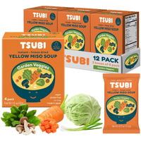 Tsubi Soup Freeze-Dried Japanese Miso Soup Packets - Instant, Vegan, Easy Mix, Gluten & Msg-Free, And Flavorful - Ready In Seconds - Authentic Taste Of Japan - Yellow Miso (Garden Veggies) - 12 Packs