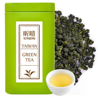 Xin Qing Organic Green Tea Taiwan High Mountain Green Tea Taiwan Green Tea Loose Green Tea Loose Leaf Green Tea | Naturally Sweet And Not Bitter 200G