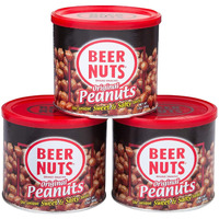 Beer Nuts Original Peanuts - Travel Size Sweet & Salty Bar Nuts - Gluten Free, Kosher, Low Sodium Peanut Snacks Made In The Usa - 12Oz Resealable Can (Pack Of 3)