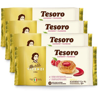 Tesoro Raspberry Filling By Pasticceria Matilde Vicenzi, Raspberry Cream Filled Puff Pastry Patisserie, Kosher Dairy, Made In Italy, 3.17Oz (90G), 4-Pack