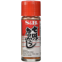 S&B Shichimi Seven Spice Chili Pepper, 0.52 Ounce (Pack Of 10)