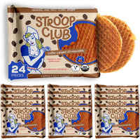 Stroop Club Coffee Infused Organic Stroopwafel Caramel Treats | Vegan, Plant-Based And Dutch-Approved Indulgence - 24 Vegan Waffle Cookies (12 Packs Of 2)