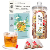 Chrysanthemum Cassia Seed Tea Bags, Chinese Eye Liver Tea, Burdock Root Wolf-Berry Honeysuckle Osmanthus Mixed Herbal Floral Tea Bags