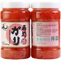 Yuho Pickled Sushi Ginger, Japanese Pink Gari Sushi Ginger Fat Free, Sugar Free, Kosher, Brc, No Msg, Low Cal- 2 Jars Of 12 Oz