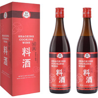 52Usa Shaoxing Cooking Wine 21.64 Fl Oz (Pack Of 2), Chinese Asian Cooking Wine, Shao Hsing Rice Wine, Shaoxing Rice Wine, Hsing Rice Wine, Fermented Rice Wine, Homemade Asian Cooking