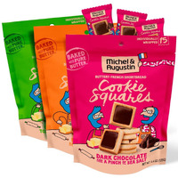 Michel Et Augustin Cookie Snack Bag, 3 Flavor Variety Pack, Dark Chocolate & Sea Salt + Milk Chocolate & Caramel + Milk Chocolate & Hazelnut, 15 Cookies Per Bag