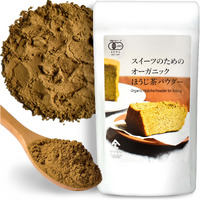 Hojicha Powder Organic Roasted Green Tea Baking Powder Latte Powder, (100G) Made In Japan,Sold By Japanese Company ?Yamasan?