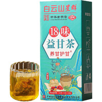 Nourishing Liver Tea