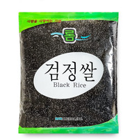 Rom America Black Rice For Asian Cooking | Korean Purple Rice Whole Grain Medium Grain - Healthy Superfood, Packed With Nutrients -??? Geomjung - 2 Pound (Pack Of 1)