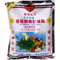 ????? Gia V? Tinh Ch?T Rau C?I Mushroom Seasoning - 14 Oz. (400G)