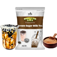 Fusion Select 2.2Lb Brown Sugar Milk Tea Powder Flavored-3-In-1 Drink Powder With Cream & Sugar - Instant Pre-Mixed Beverage For Hot Or Cold Blends Or Yummy Frappes