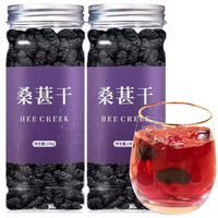 Hee Creek Dried Mulberries Black Mulberries Black Mulberry Tea Wild Black Mulberry Dried Fruit No Sugar Added & No Additives ??? ???280G/10Oz