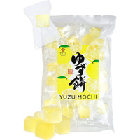 Yuzu Mochi Candy - Citrus Japanese Sweets With Aromatic Flavor Of Kito Yuzu And Plant-Based Kanten Agar(300G)?Yamasan?