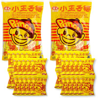 Ve Wong Little Prince Brand Snack Noodles 10.50Oz(20 Small Bags)(Pack Of 2) By Dragonmall