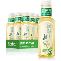 Oriental Leaf Unsweetened Iced Tea - Bottled Jasmine Green Tea, 16.9 Fl Oz Bottles (Pack Of 15), Brewed Tea Drinks, Sugar Free, 0 Calories